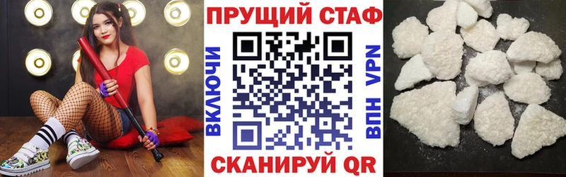 Сколько стоит Стародуб Псилоцибиновые грибы  Бошки Шишки  COCAIN  СОЛЬ  МЕФ  Гашиш 