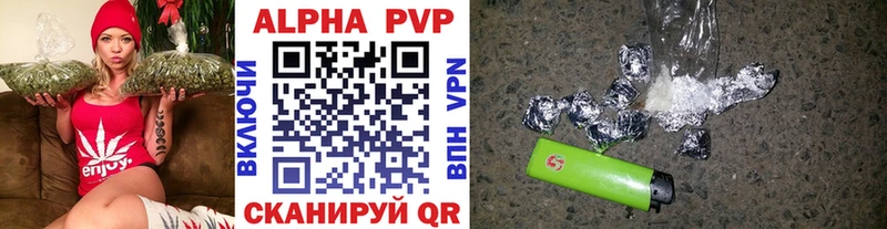 Меф мяу мяу Стародуб