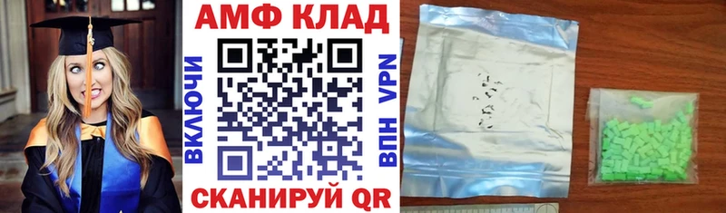 Amphetamine 97%  это какой сайт  Стародуб 