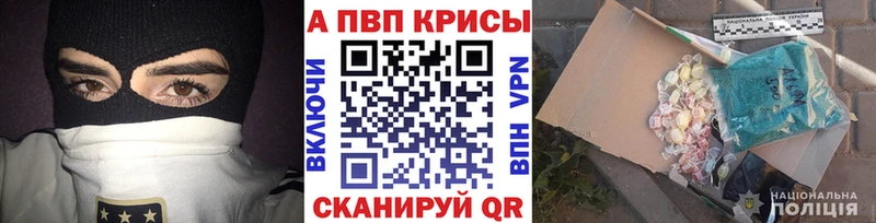А ПВП Соль Стародуб