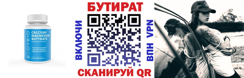 как найти наркотики  Стародуб  MEGA ONION  БУТИРАТ BDO 
