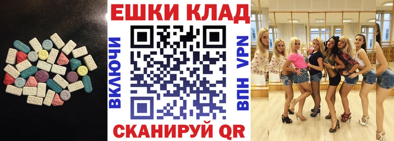 ЭКСТАЗИ Philipp Plein  купить наркотики сайты  Стародуб 