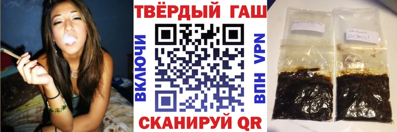 закладки Стародуб ГАШ Cannabis