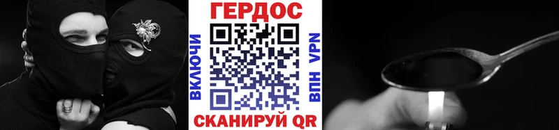 Героин белый  Стародуб 