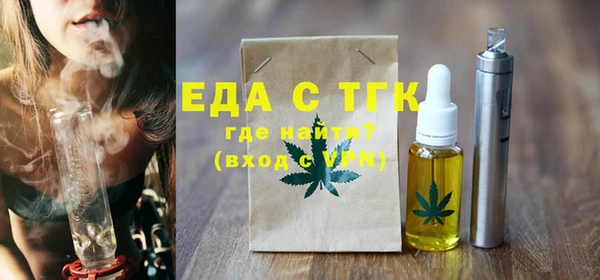 соль курить ск Покров