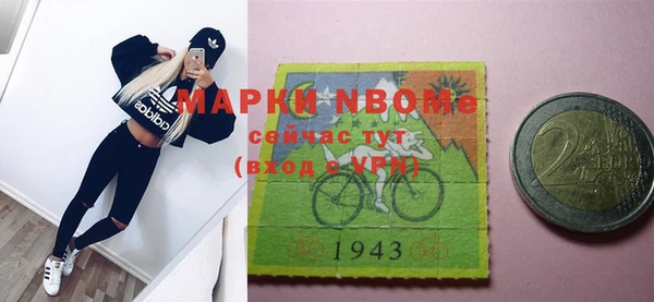 MDMA Premium VHQ Покровск