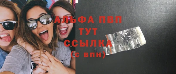 трава Данков