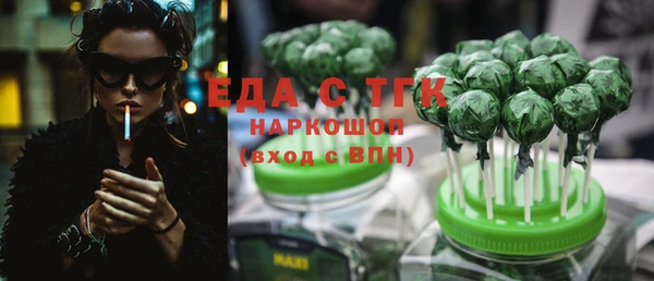 соль курить ск Покров