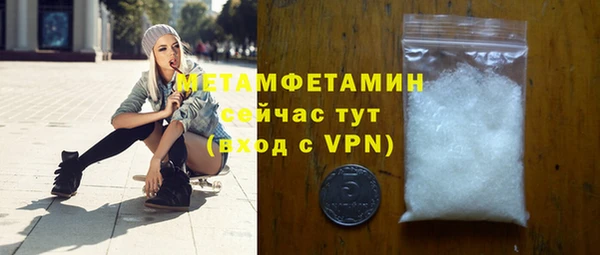 ALPHA-PVP Пестово
