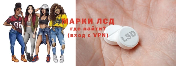 марихуана Покачи