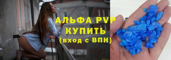 меф VHQ Переславль-Залесский