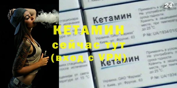 марихуана Покачи