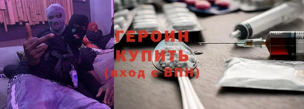 ALPHA-PVP Пестово
