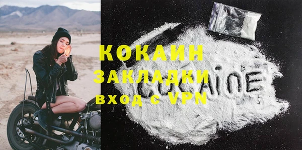 соль курить ск Покров