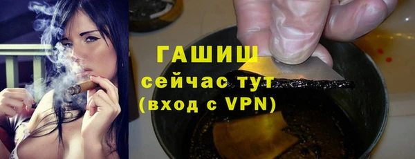 меф VHQ Переславль-Залесский