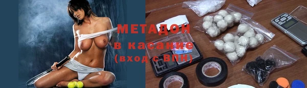 ALPHA-PVP Пестово