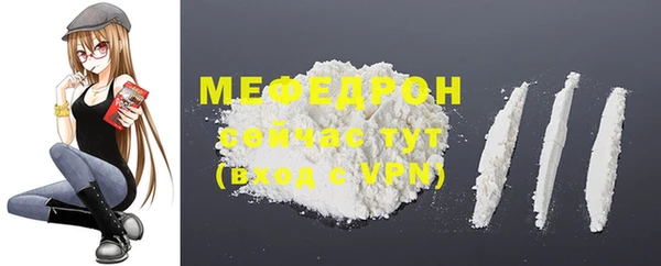 марихуана Покачи