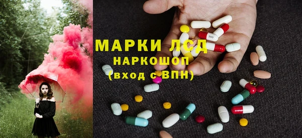 MDMA Premium VHQ Покровск
