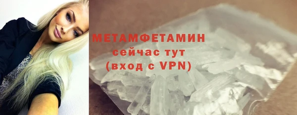 марихуана Покачи