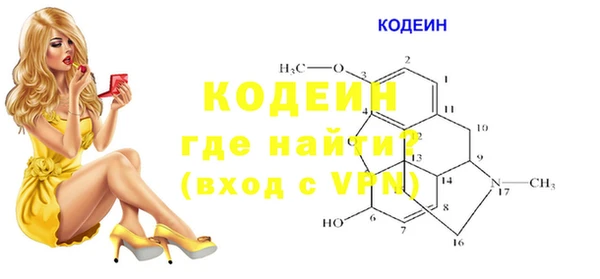 меф VHQ Переславль-Залесский