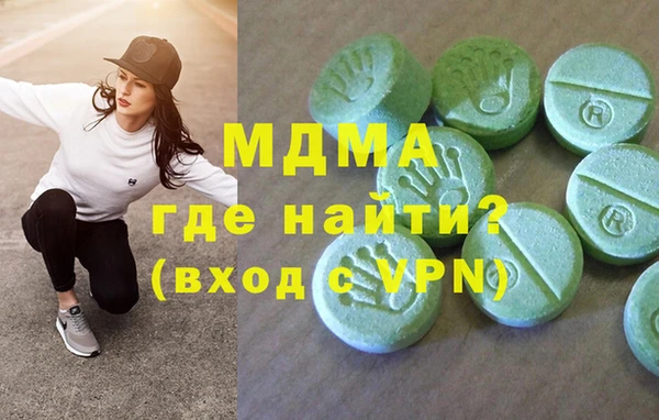 ALPHA-PVP Пестово