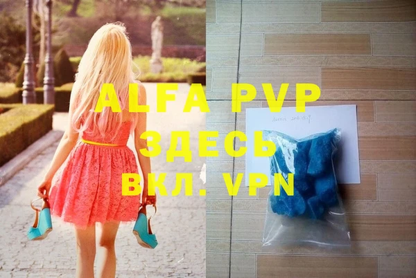 MDMA Premium VHQ Покровск