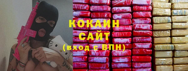 MDMA Premium VHQ Покровск