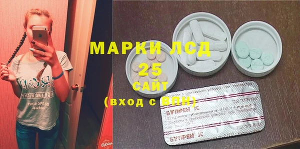 марихуана Покачи