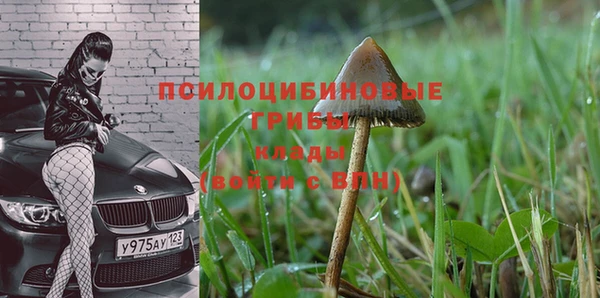 меф VHQ Переславль-Залесский