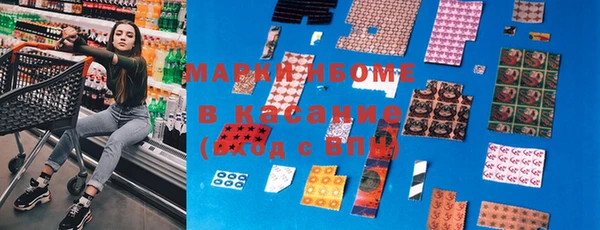 MDMA Дегтярск