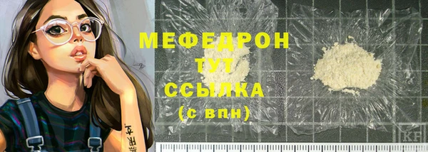 мескалин Пересвет