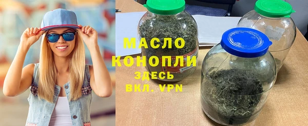 марихуана Покачи