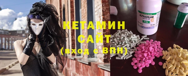меф VHQ Переславль-Залесский