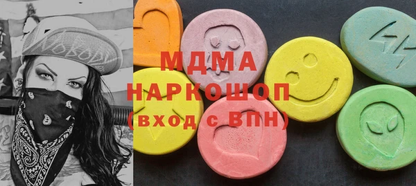 MDMA Premium VHQ Покровск