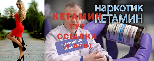мескалин Пересвет