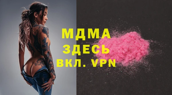 MDMA Premium VHQ Покровск