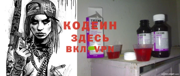 герыч Бабаево