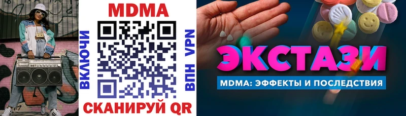 MDMA Molly  Стародуб 
