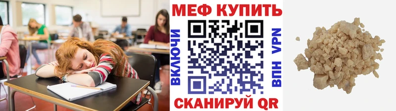 МЕФ VHQ где купить наркотик блэк спрут ссылки Стародуб
