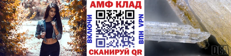 наркошоп kraken МЕТАМФЕТАМИН кристалл Стародуб