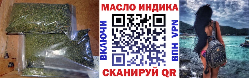где можно купить наркотик  Стародуб  Дистиллят ТГК гашишное масло 